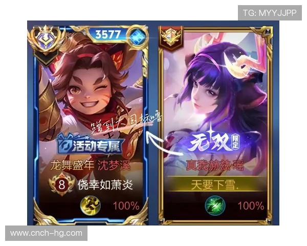 国服蹭标行为是否违反游戏规则及其潜在风险分析