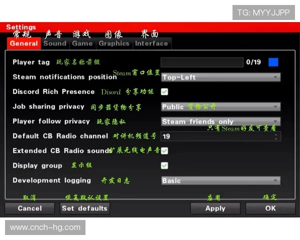 欧卡2TMP安装游戏路径设置详解及常见问题解决方案